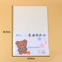 PH8开素描纸